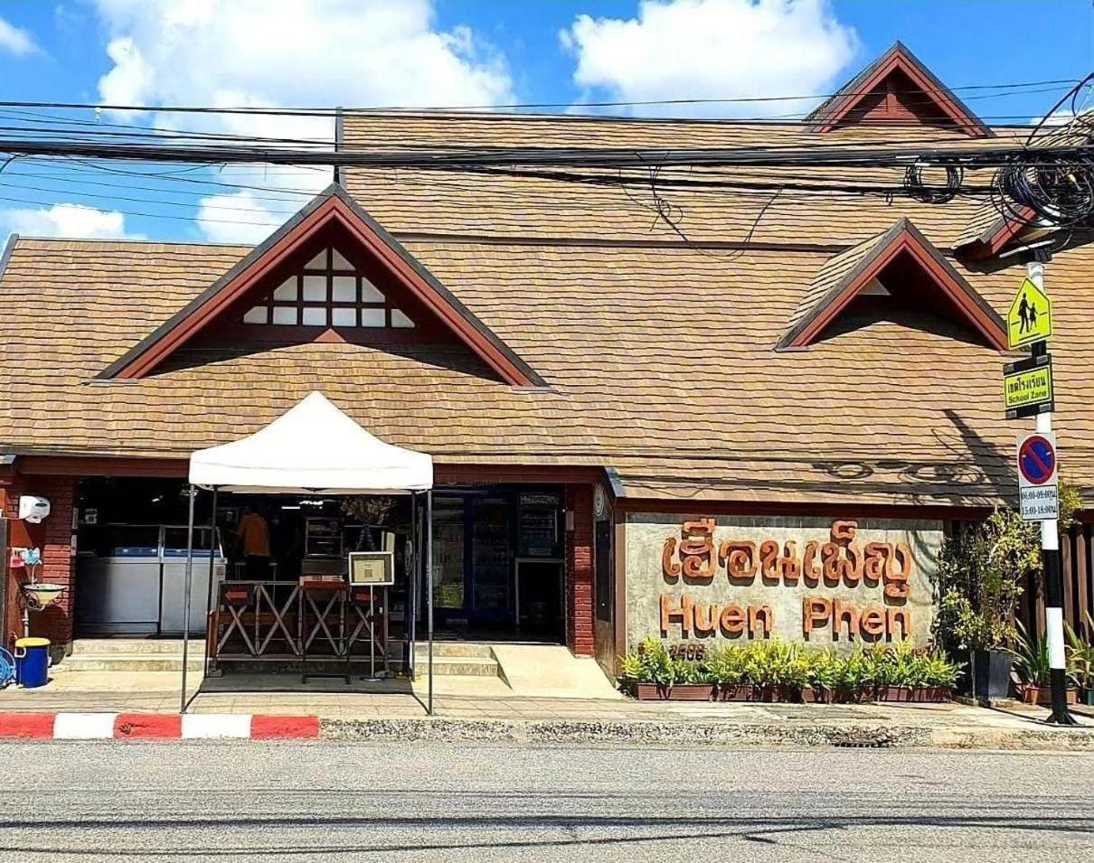 Baan Huenphen Boutique 3* צ'יאנג מאי